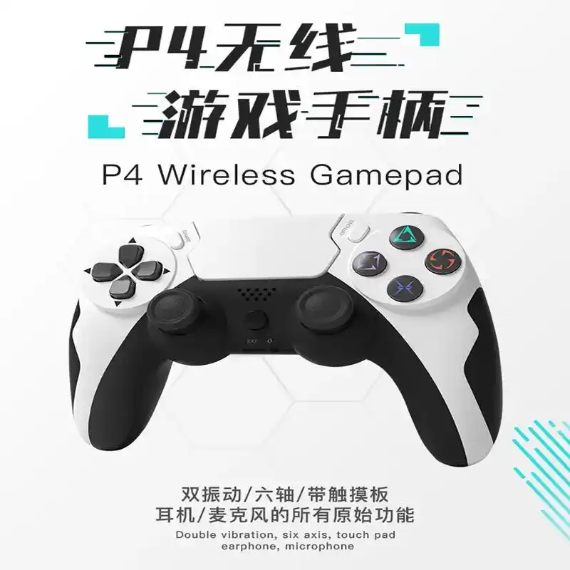 新款ps4蓝牙游戏手柄40蓝牙六轴双震
