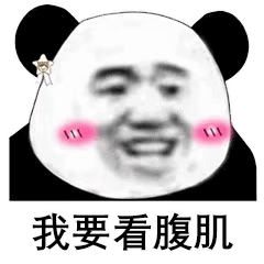 情侣暧昧聊天表情包情侣之间的表情包