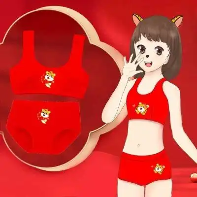 女童本命年红内衣套装文胸小背心12岁13儿童2022虎年衣服大童内裤