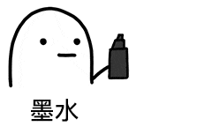 迷惑爱豆喷雾表情包制作斗图表情