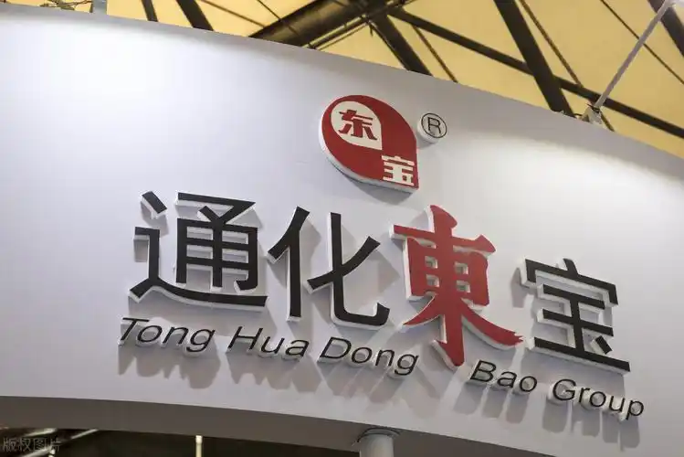 回购效率可真高已回购近8000万通化东宝的实力又如何