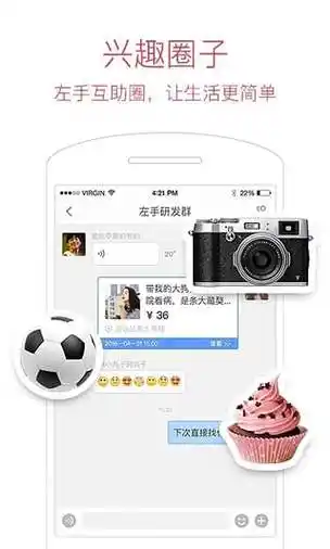 左手下载_左手安卓版app下载_手心游戏