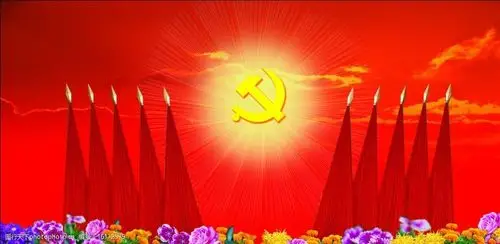 党员会议背景图片