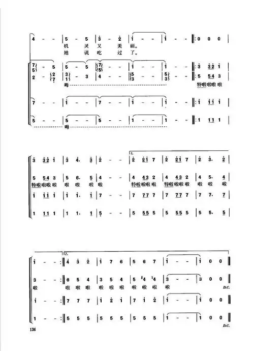 波兰圆舞曲 歌谱 简谱