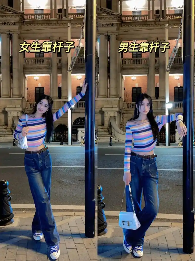 女生姿势vs直男姿势9215.#拍照姿势 #路边拍照 #日常拍 - 抖音