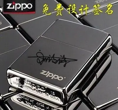 zippo打火机zippo黑冰正版 zippo煤油打火机定制刻字照片diy礼品