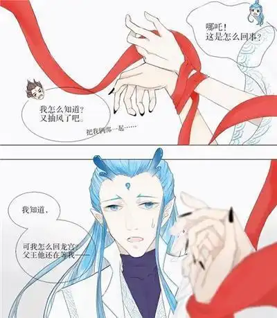 魔童降世敖丙想要回家却被混天绫给绑住混天绫我天天要加班