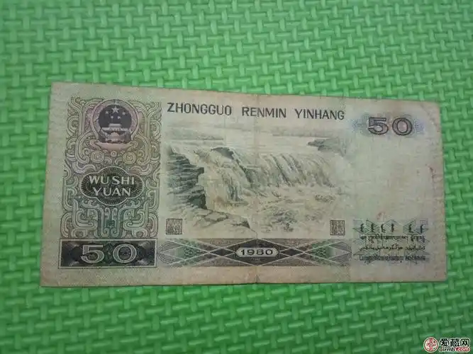 为什么那么多人想收藏80版50元,看完冲动了|第四套人民币_新浪财经