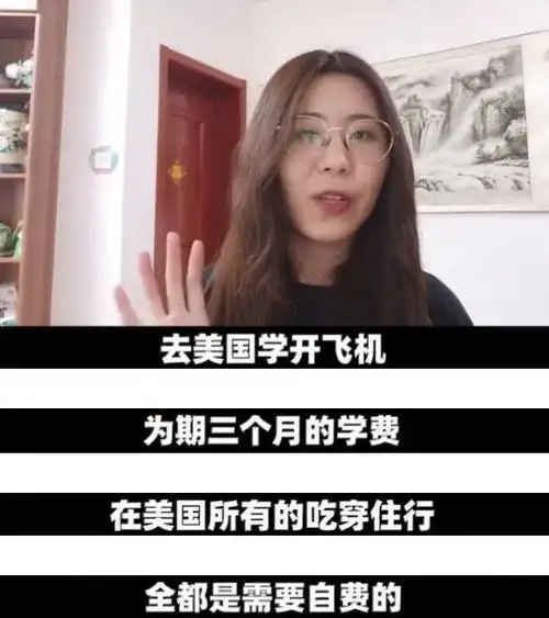 回顾被马云砸中的锦鲤女孩:支付宝中奖1亿,挥霍1年后又如何了呢