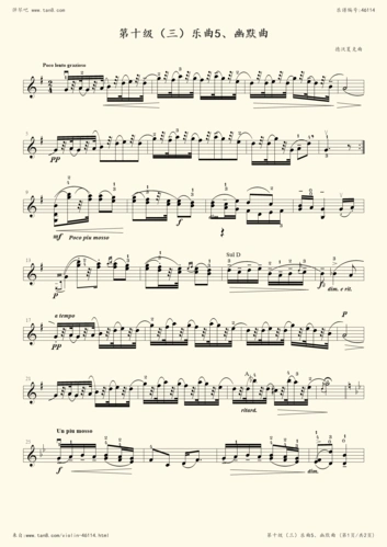 《第十级(三)乐曲5,幽默曲》,(五线谱 小提琴谱)-弹琴吧(原蛐蛐钢琴网
