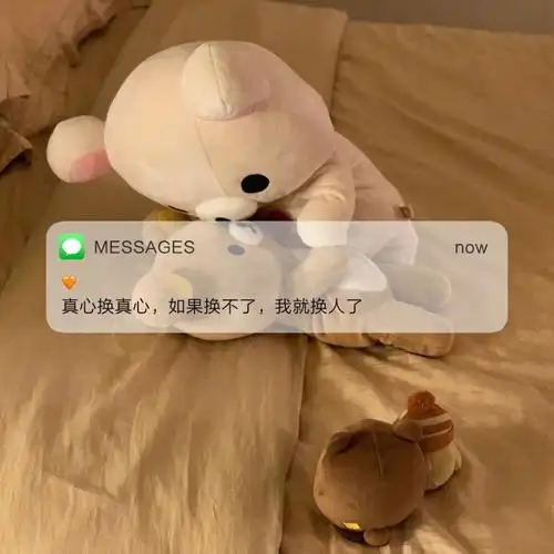 文案背景喜欢自己比喜欢世界重要