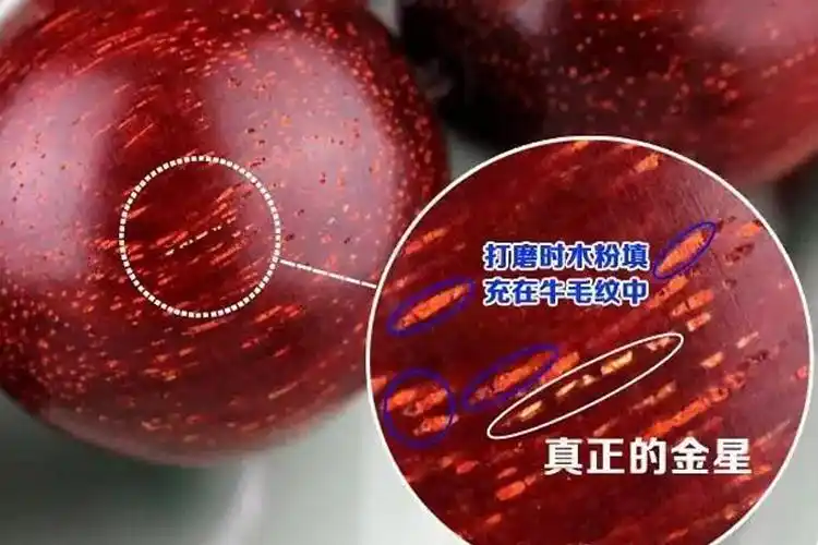 真假小叶紫檀鉴别图,小叶紫檀特征图解