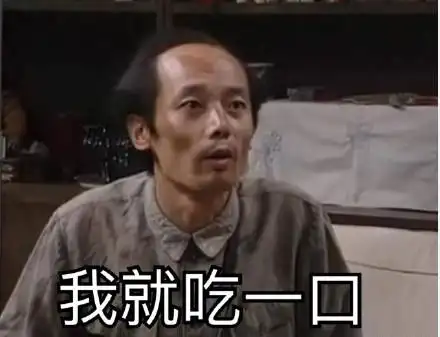 七月流火,一来份冰镇的舒爽!