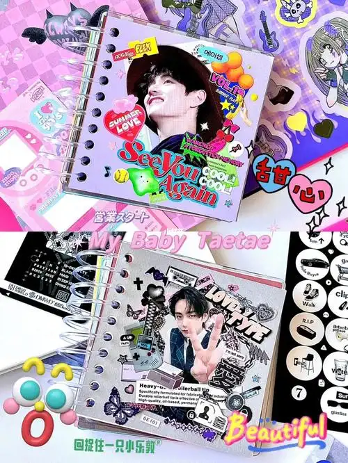 金泰亨追星手帐防弹少年团彩色小方本拼贴