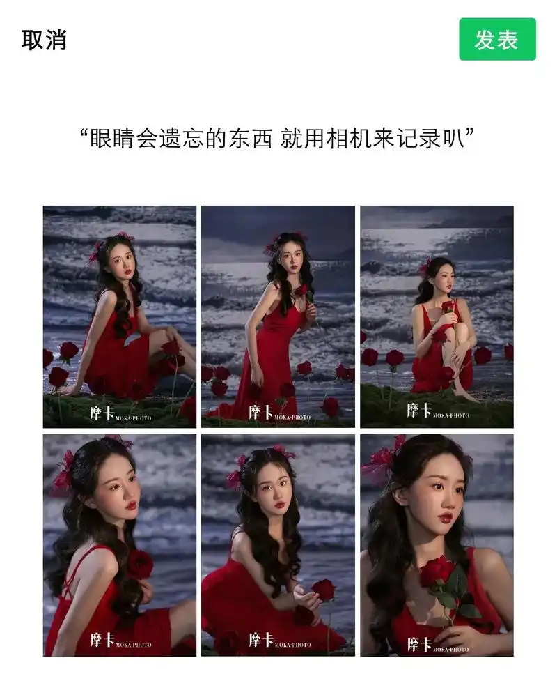 9组超热门写真97附上发圈文案 | 以后朋友圈文案就这么发73 - 抖