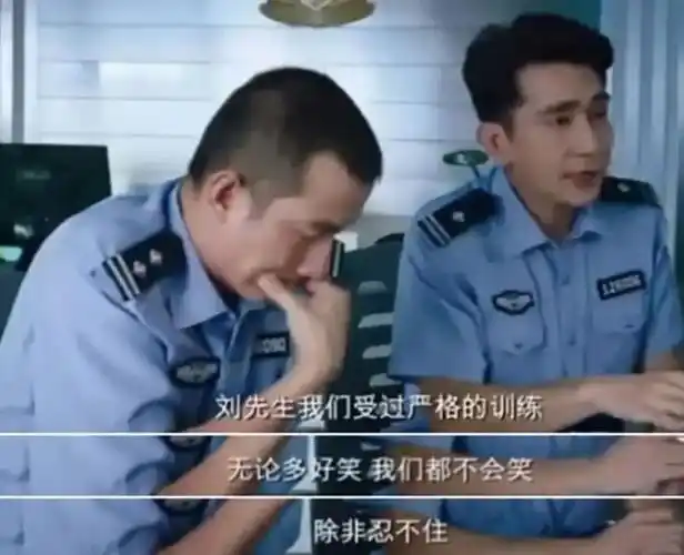 一般来说,我们是专业的,不会笑,除非忍不住.