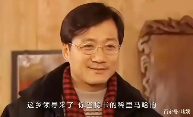 《刘老根》中的唐鉴军