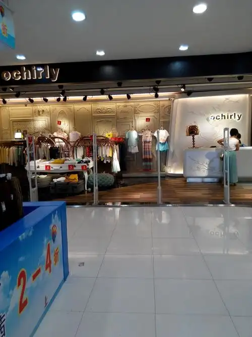 七星区 标签: 购物 女装 服装  ochirly(南城百货店)共多少人浏览