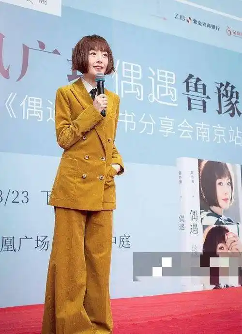 原来陈鲁豫发型是有点老气,三七分发型,发际线有点高,传统沙宣发型