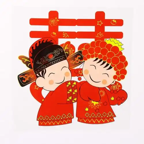 窗花喜字剪纸结婚用品静电卡通贴膜新房装饰喜字