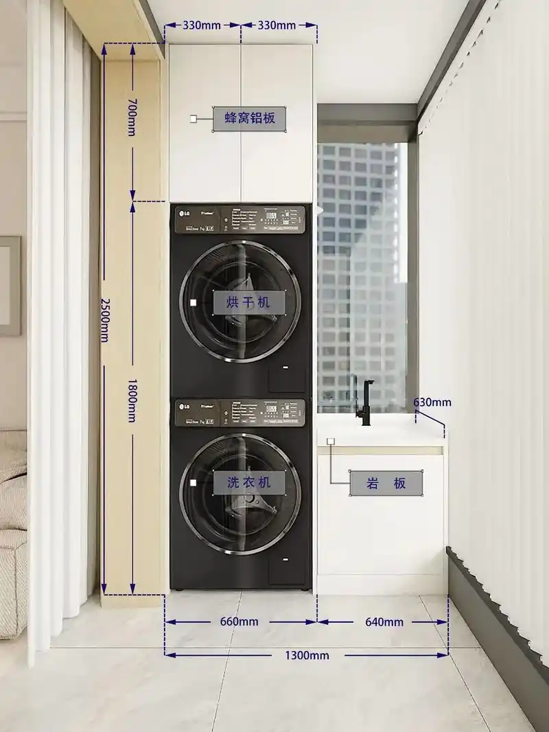 阳台洗衣柜设计,让人眼前一亮98.