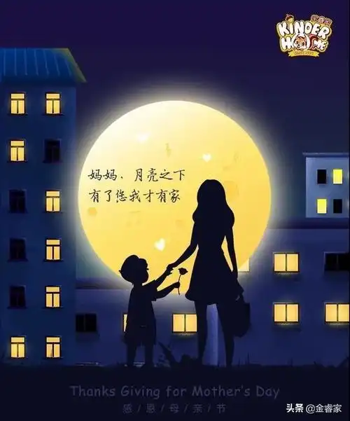 时光穿越:金睿家山东聊城高唐中心"母爱纪录片"感动大征集|小公主_网