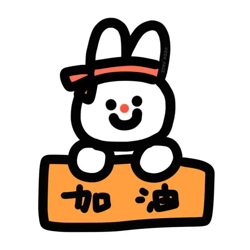 给自己加油|勉励头像|头像 为自己加油 去完成梦想!