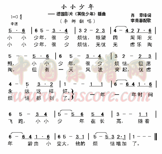 芳菲时节的美篇