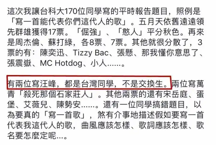 致我们时代的悲歌