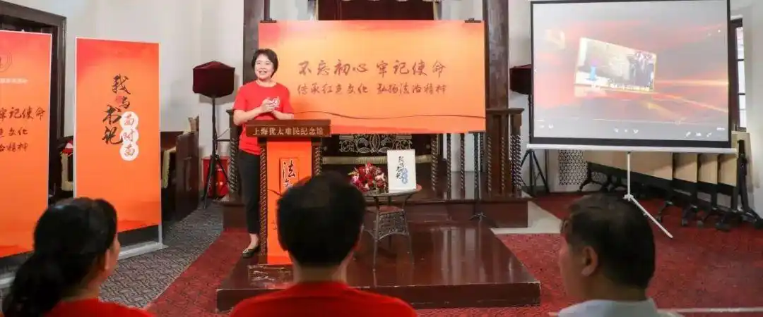 探寻首站启动会在犹太难民纪念馆现场举办,由法学院党委书记杨乐主持