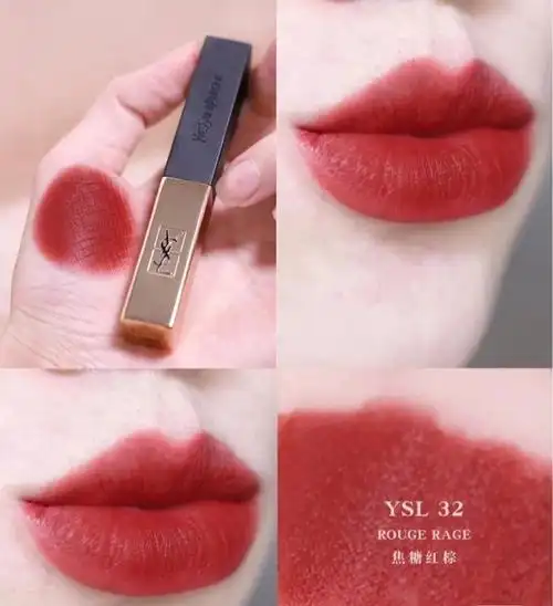 圣罗兰口红试色