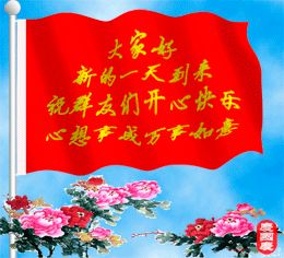 260_236gif 动态图 动图