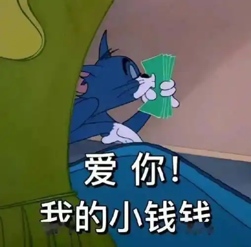 搞笑趣味聊天表情包 | 主打一个快乐自由_微信_方法_版权