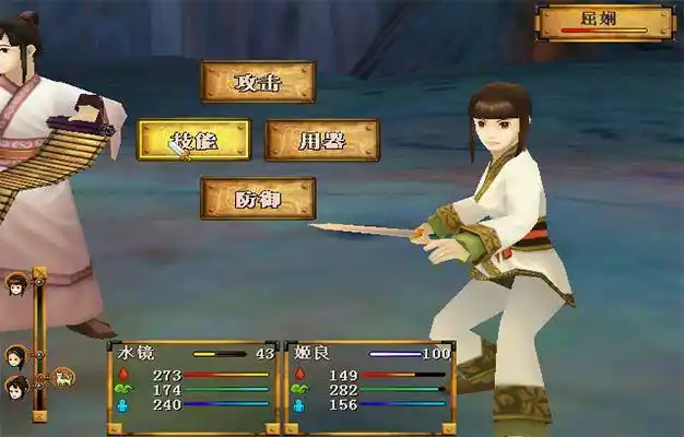 官方轩辕剑肆:黑龙舞兮云飞扬xuanyuan sword 4