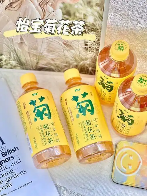 夏日炎炎来一瓶清凉沁心的清火菊花茶吧