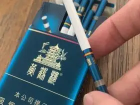 防伪-真假鉴别-卷烟点评-香烟图片库_细支珍品黄鹤楼香烟多少钱液盒