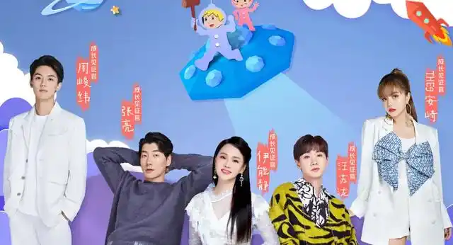 心儿宝贝是哪个综艺节目这档节目好看吗