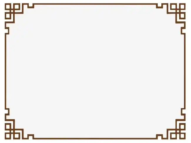 深色古典典雅边框