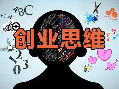 陕西新东方烹饪学校2019热门创业项目推荐