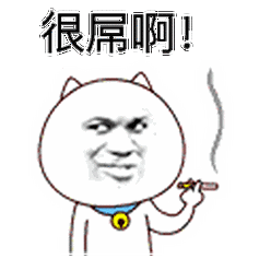 嗷大喵恶搞版qq表情包