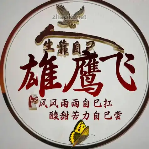 金黄色粒子底纹展翅雄鹰战队头像一键做 - 易做图