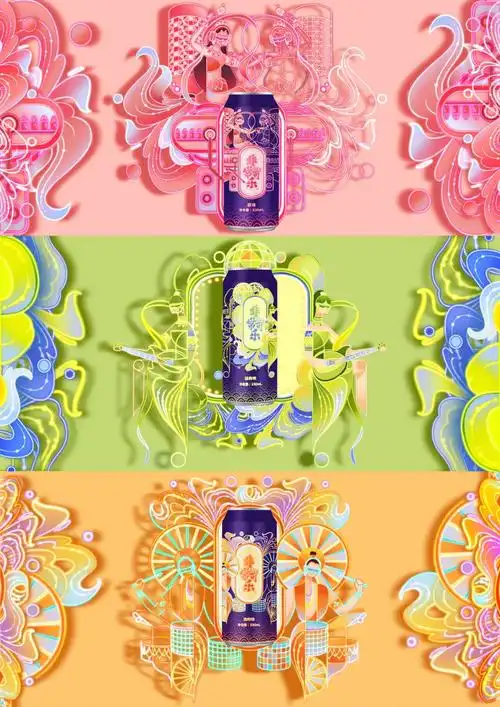 非常可乐贴图设计