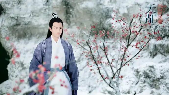 任嘉伦天乩之白蛇传说