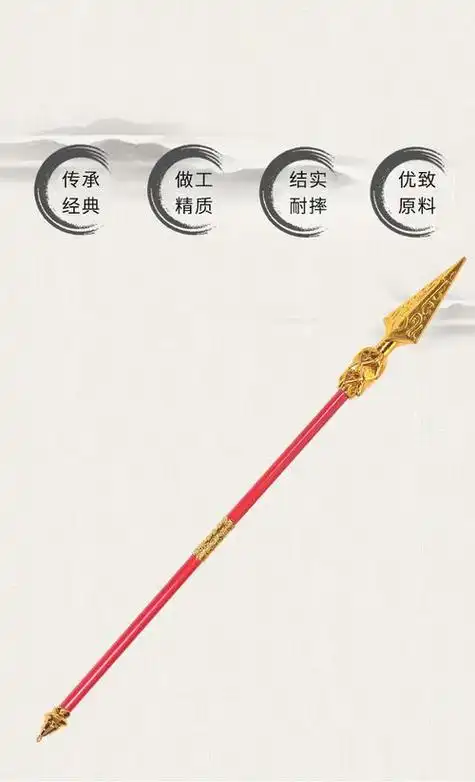 火尖枪简笔画哪吒火尖枪简笔画