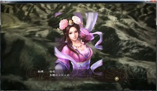 《三国志13》群雄割据剧本战报 195年貂蝉连环战报