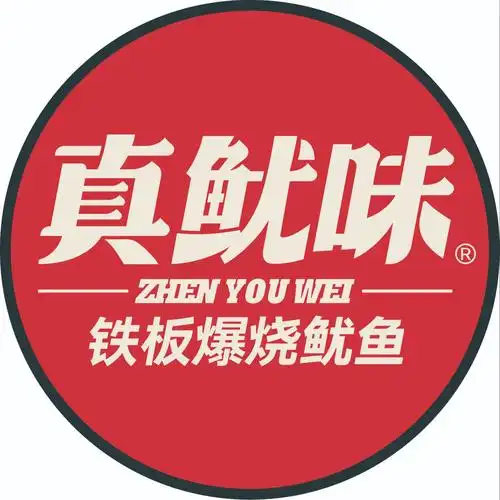 真鱿味鱿鱼烧烤