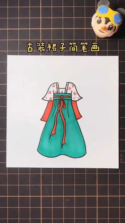 每日一画 古装裙子简笔画教程