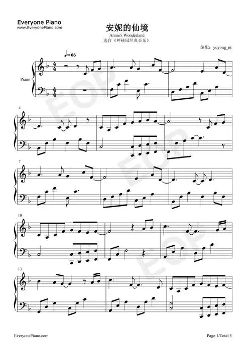 安妮的仙境-完美版五线谱预览1-钢琴谱文件(五线谱,双手简谱,数字谱