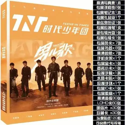 欧皇一定要降临04