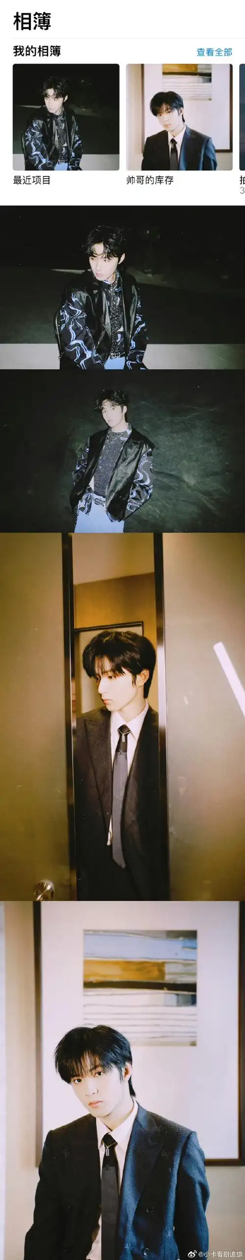 刘耀文还有多少库存##刘耀文库存能不能都发出来